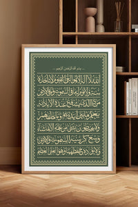 HOMEPACK Ahşap Çerçeveli Tablo Çerçeveli Poster Sanatsal Modern Duvar Dekoru TK-1285