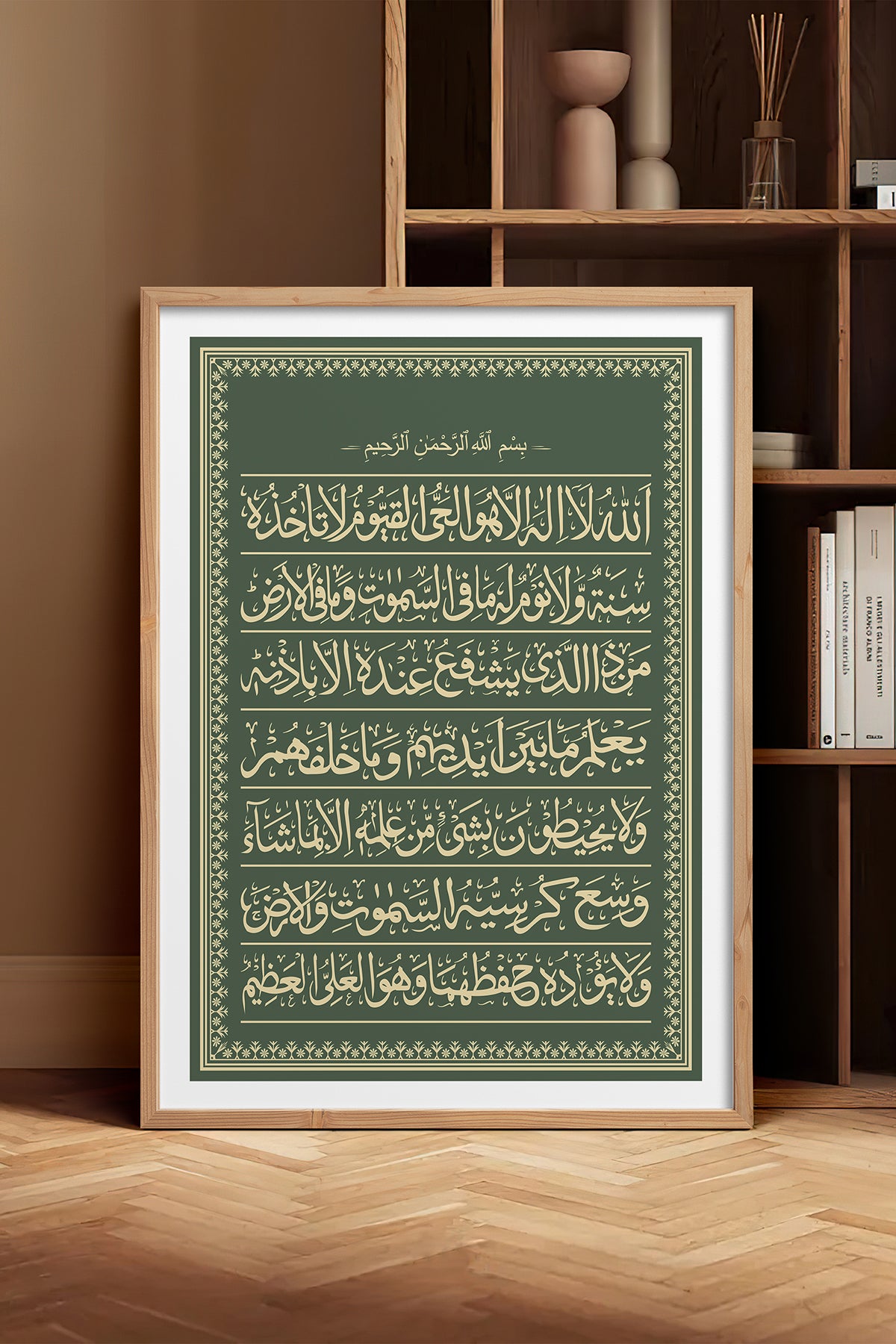HOMEPACK Ahşap Çerçeveli Tablo Çerçeveli Poster Sanatsal Modern Duvar Dekoru TK-1285