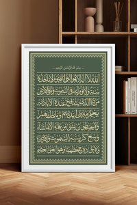 HOMEPACK Ahşap Çerçeveli Tablo Çerçeveli Poster Sanatsal Modern Duvar Dekoru TK-1285