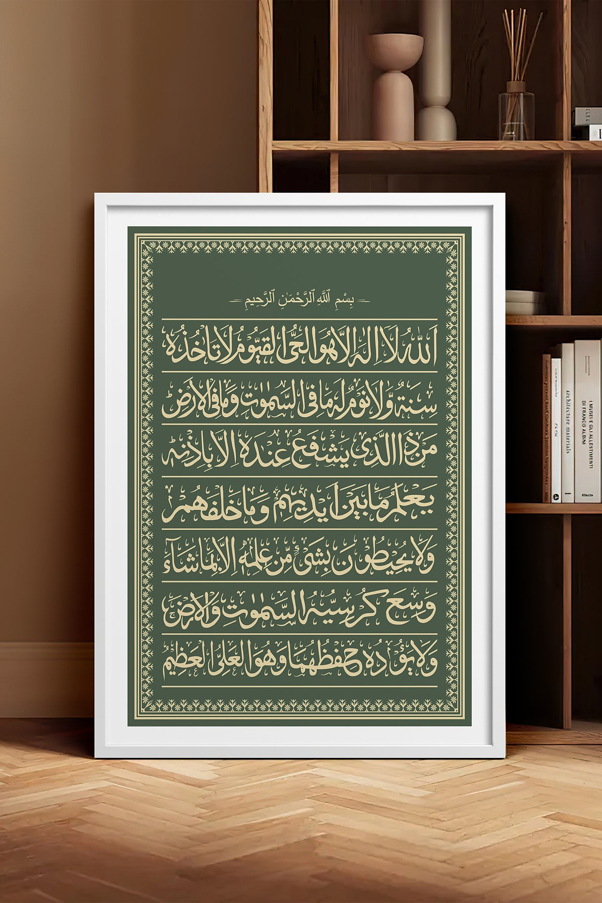 HOMEPACK Ahşap Çerçeveli Tablo Çerçeveli Poster Sanatsal Modern Duvar Dekoru TK-1285