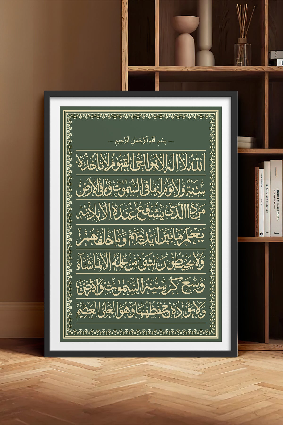 HOMEPACK Ahşap Çerçeveli Tablo Çerçeveli Poster Sanatsal Modern Duvar Dekoru TK-1285