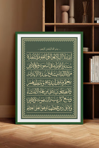 HOMEPACK Ahşap Çerçeveli Tablo Çerçeveli Poster Sanatsal Modern Duvar Dekoru TK-1285