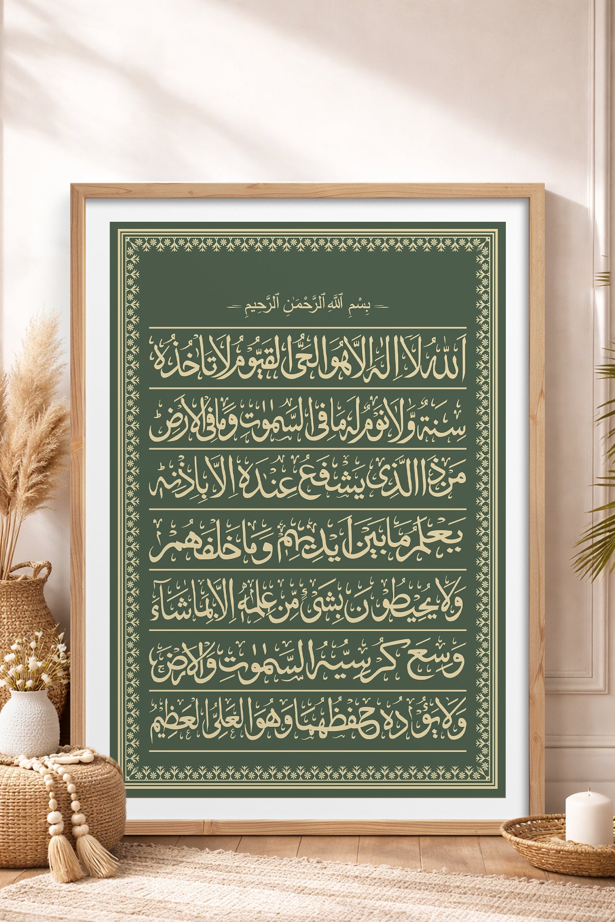 HOMEPACK Ahşap Çerçeveli Tablo Çerçeveli Poster Sanatsal Modern Duvar Dekoru TK-1285
