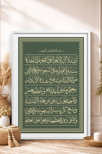 HOMEPACK Ahşap Çerçeveli Tablo Çerçeveli Poster Sanatsal Modern Duvar Dekoru TK-1285