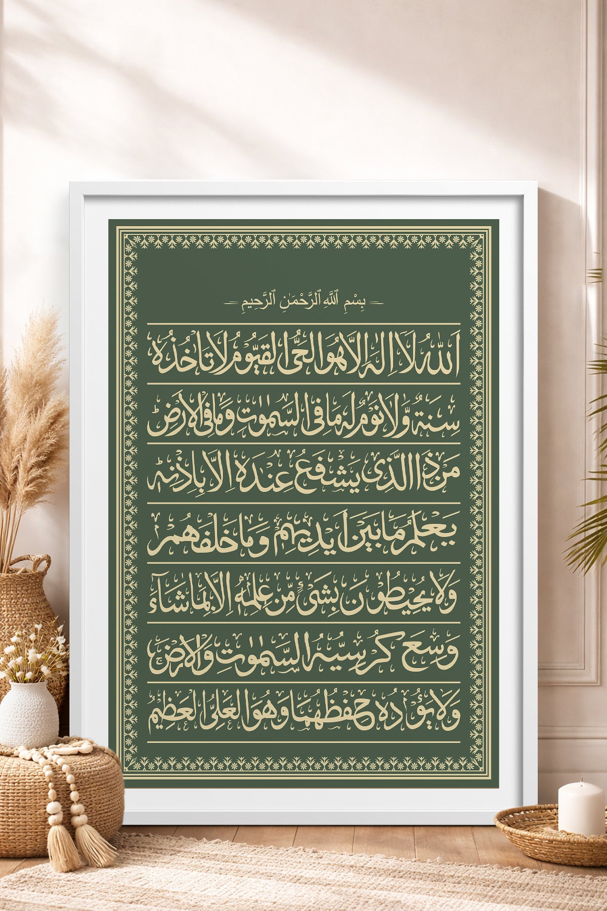 HOMEPACK Ahşap Çerçeveli Tablo Çerçeveli Poster Sanatsal Modern Duvar Dekoru TK-1285