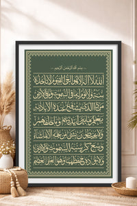HOMEPACK Ahşap Çerçeveli Tablo Çerçeveli Poster Sanatsal Modern Duvar Dekoru TK-1285