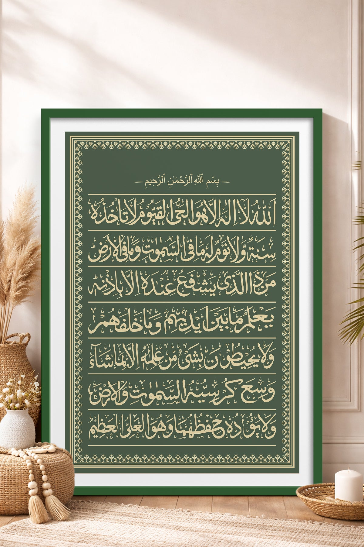 HOMEPACK Ahşap Çerçeveli Tablo Çerçeveli Poster Sanatsal Modern Duvar Dekoru TK-1285