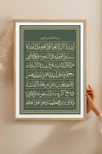 HOMEPACK Ahşap Çerçeveli Tablo Çerçeveli Poster Sanatsal Modern Duvar Dekoru TK-1285
