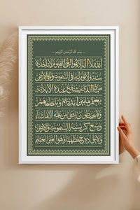 HOMEPACK Ahşap Çerçeveli Tablo Çerçeveli Poster Sanatsal Modern Duvar Dekoru TK-1285