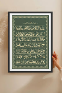 HOMEPACK Ahşap Çerçeveli Tablo Çerçeveli Poster Sanatsal Modern Duvar Dekoru TK-1285