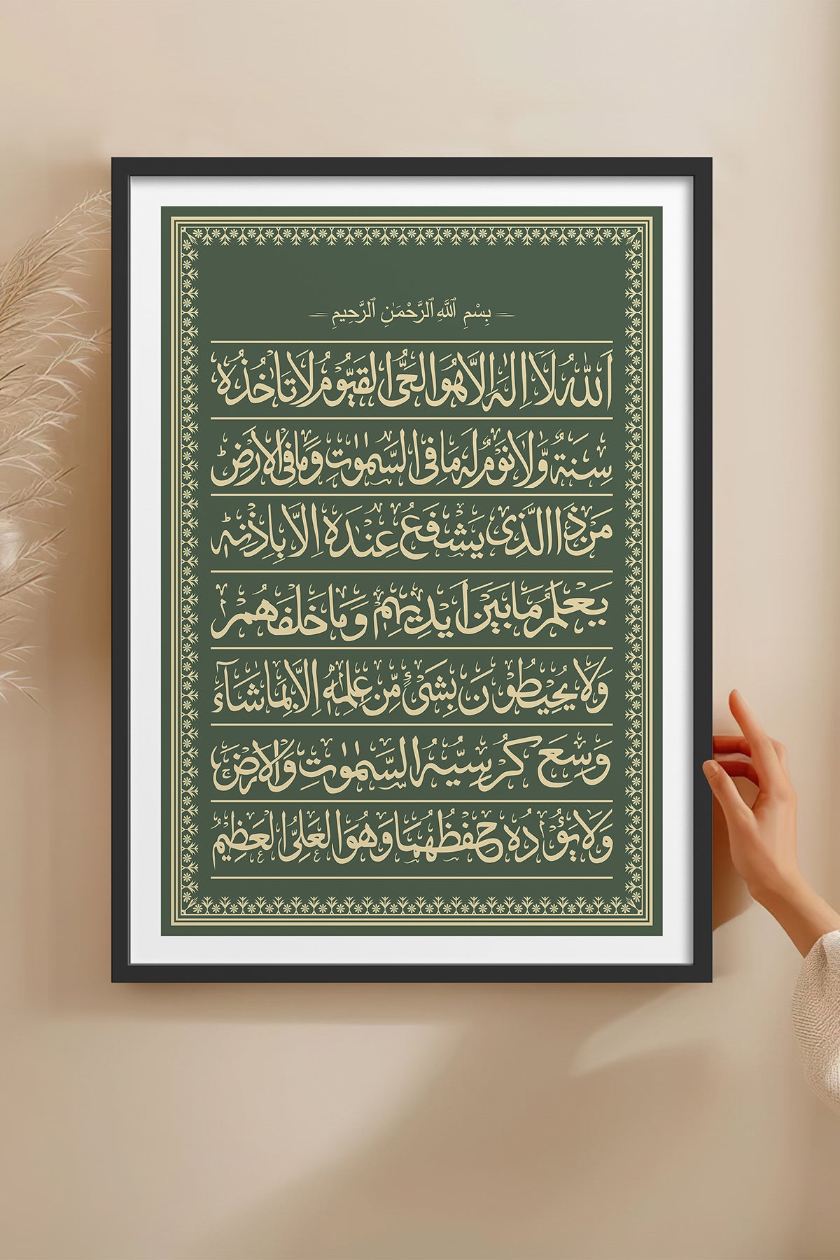 HOMEPACK Ahşap Çerçeveli Tablo Çerçeveli Poster Sanatsal Modern Duvar Dekoru TK-1285