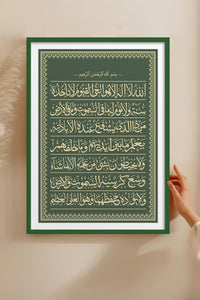HOMEPACK Ahşap Çerçeveli Tablo Çerçeveli Poster Sanatsal Modern Duvar Dekoru TK-1285
