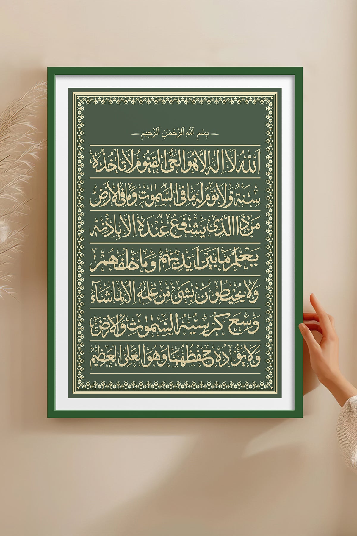 HOMEPACK Ahşap Çerçeveli Tablo Çerçeveli Poster Sanatsal Modern Duvar Dekoru TK-1285