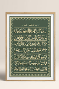 HOMEPACK Ahşap Çerçeveli Tablo Çerçeveli Poster Sanatsal Modern Duvar Dekoru TK-1285