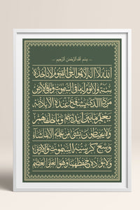 HOMEPACK Ahşap Çerçeveli Tablo Çerçeveli Poster Sanatsal Modern Duvar Dekoru TK-1285