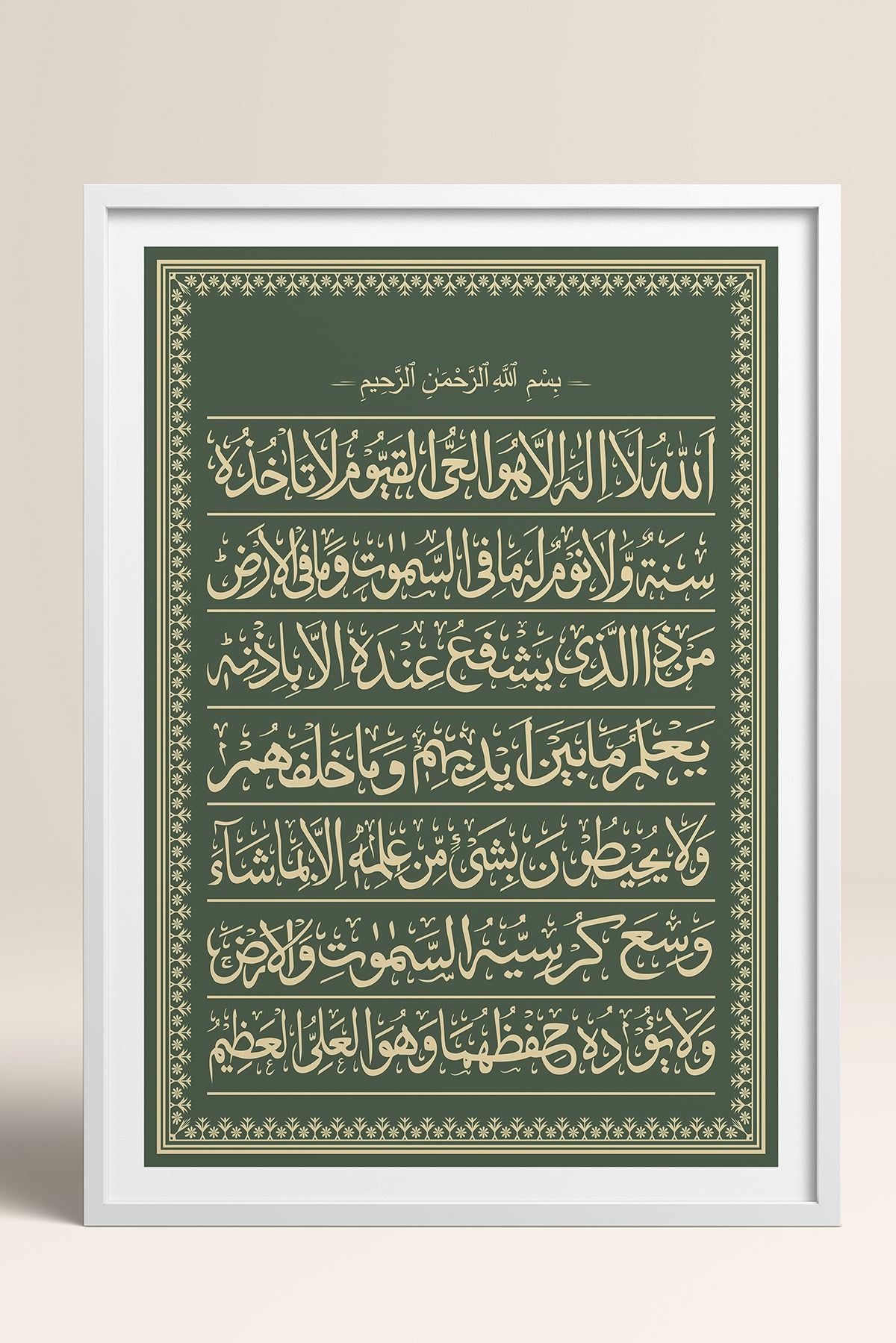HOMEPACK Ahşap Çerçeveli Tablo Çerçeveli Poster Sanatsal Modern Duvar Dekoru TK-1285