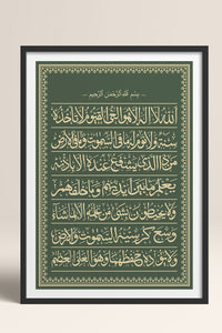 HOMEPACK Ahşap Çerçeveli Tablo Çerçeveli Poster Sanatsal Modern Duvar Dekoru TK-1285