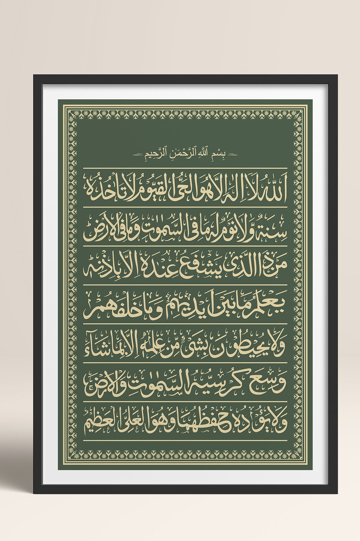 HOMEPACK Ahşap Çerçeveli Tablo Çerçeveli Poster Sanatsal Modern Duvar Dekoru TK-1285