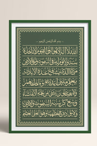 HOMEPACK Ahşap Çerçeveli Tablo Çerçeveli Poster Sanatsal Modern Duvar Dekoru TK-1285