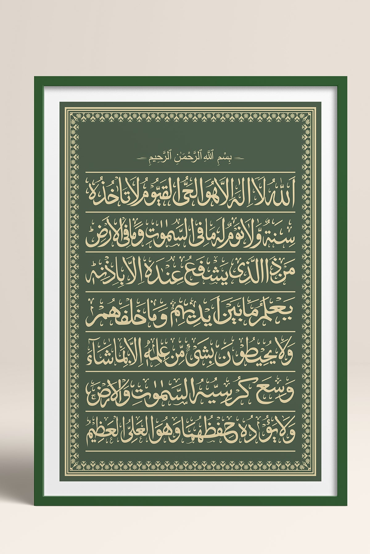 HOMEPACK Ahşap Çerçeveli Tablo Çerçeveli Poster Sanatsal Modern Duvar Dekoru TK-1285