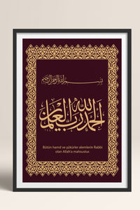 HOMEPACK Ahşap Çerçeveli Tablo Çerçeveli Poster Sanatsal Modern Duvar Dekoru TK-1286