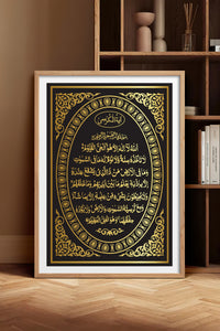 HOMEPACK Ahşap Çerçeveli Tablo Çerçeveli Poster Sanatsal Modern Duvar Dekoru TK-1287
