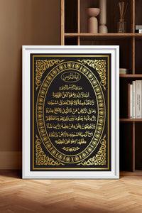 HOMEPACK Ahşap Çerçeveli Tablo Çerçeveli Poster Sanatsal Modern Duvar Dekoru TK-1287