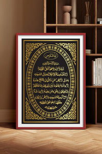 HOMEPACK Ahşap Çerçeveli Tablo Çerçeveli Poster Sanatsal Modern Duvar Dekoru TK-1287