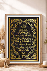 HOMEPACK Ahşap Çerçeveli Tablo Çerçeveli Poster Sanatsal Modern Duvar Dekoru TK-1287