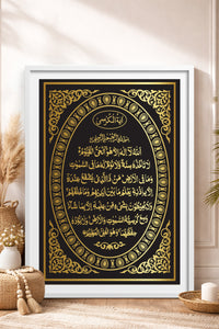 HOMEPACK Ahşap Çerçeveli Tablo Çerçeveli Poster Sanatsal Modern Duvar Dekoru TK-1287