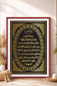 HOMEPACK Ahşap Çerçeveli Tablo Çerçeveli Poster Sanatsal Modern Duvar Dekoru TK-1287