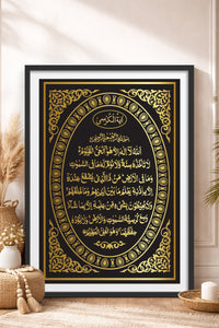 HOMEPACK Ahşap Çerçeveli Tablo Çerçeveli Poster Sanatsal Modern Duvar Dekoru TK-1287