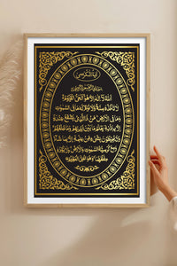 HOMEPACK Ahşap Çerçeveli Tablo Çerçeveli Poster Sanatsal Modern Duvar Dekoru TK-1287