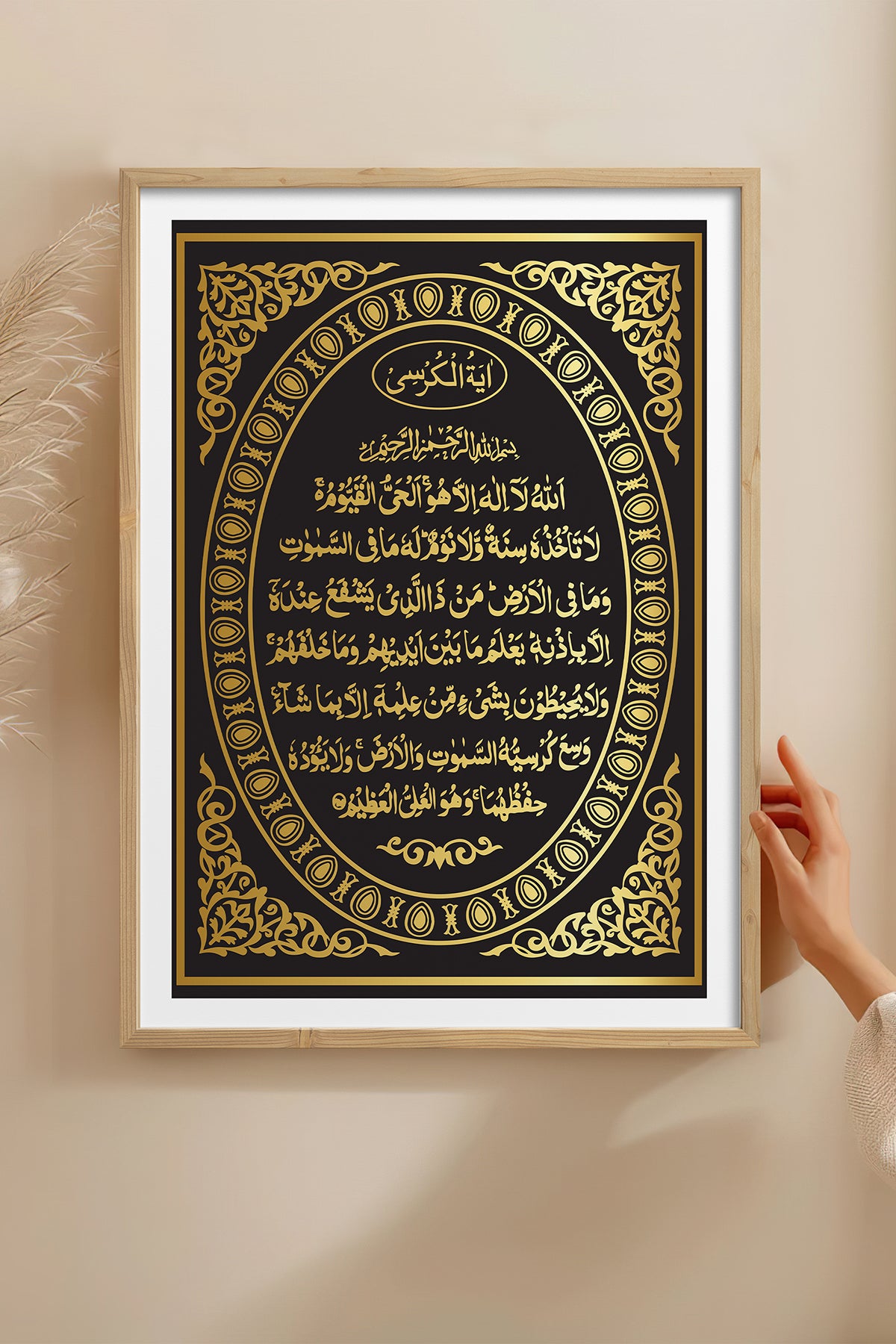 HOMEPACK Ahşap Çerçeveli Tablo Çerçeveli Poster Sanatsal Modern Duvar Dekoru TK-1287