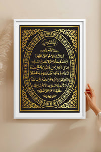 HOMEPACK Ahşap Çerçeveli Tablo Çerçeveli Poster Sanatsal Modern Duvar Dekoru TK-1287