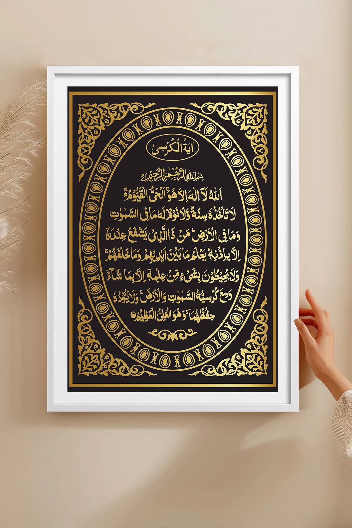 HOMEPACK Ahşap Çerçeveli Tablo Çerçeveli Poster Sanatsal Modern Duvar Dekoru TK-1287