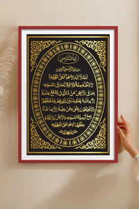 HOMEPACK Ahşap Çerçeveli Tablo Çerçeveli Poster Sanatsal Modern Duvar Dekoru TK-1287