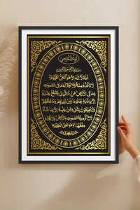 HOMEPACK Ahşap Çerçeveli Tablo Çerçeveli Poster Sanatsal Modern Duvar Dekoru TK-1287