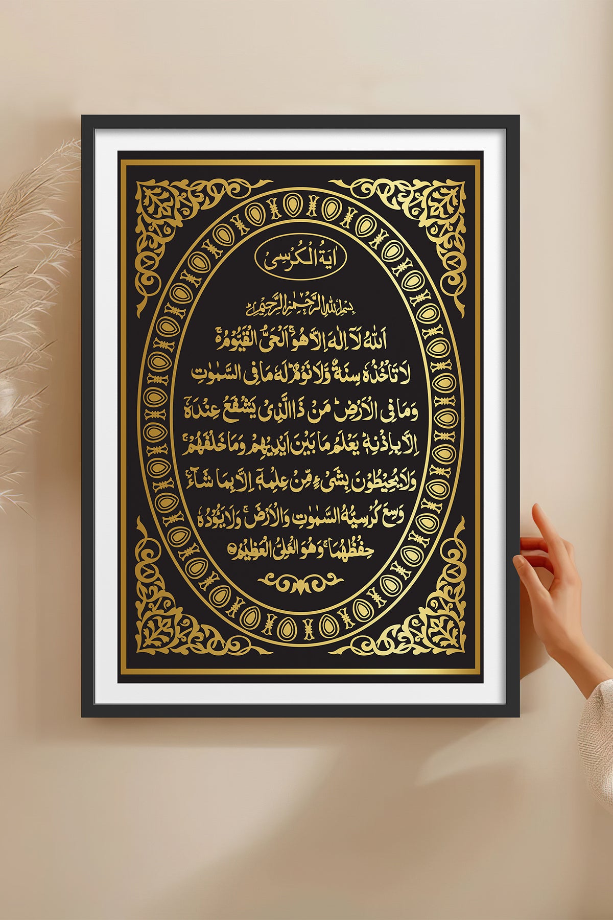 HOMEPACK Ahşap Çerçeveli Tablo Çerçeveli Poster Sanatsal Modern Duvar Dekoru TK-1287