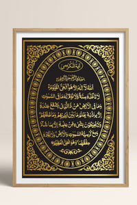 HOMEPACK Ahşap Çerçeveli Tablo Çerçeveli Poster Sanatsal Modern Duvar Dekoru TK-1287