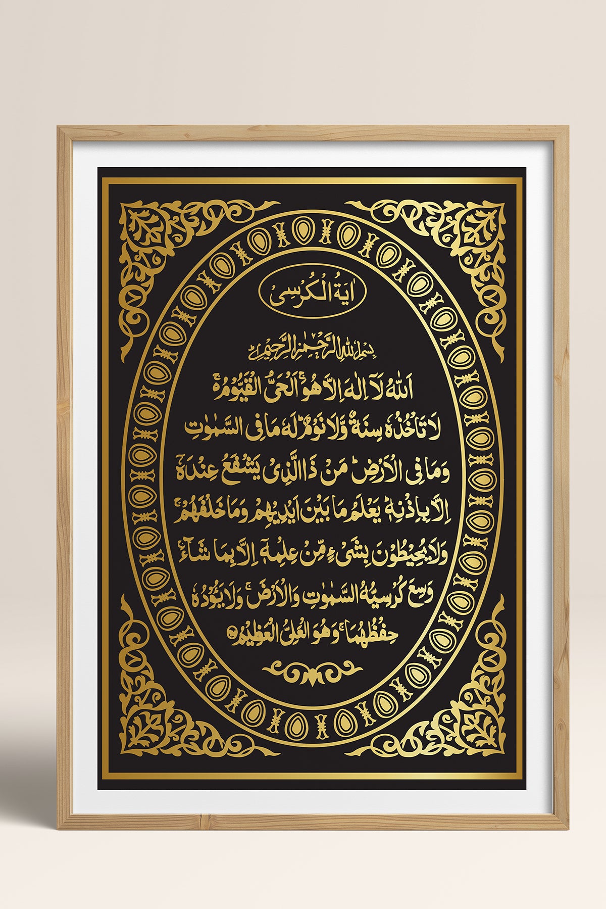 HOMEPACK Ahşap Çerçeveli Tablo Çerçeveli Poster Sanatsal Modern Duvar Dekoru TK-1287