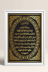 HOMEPACK Ahşap Çerçeveli Tablo Çerçeveli Poster Sanatsal Modern Duvar Dekoru TK-1287