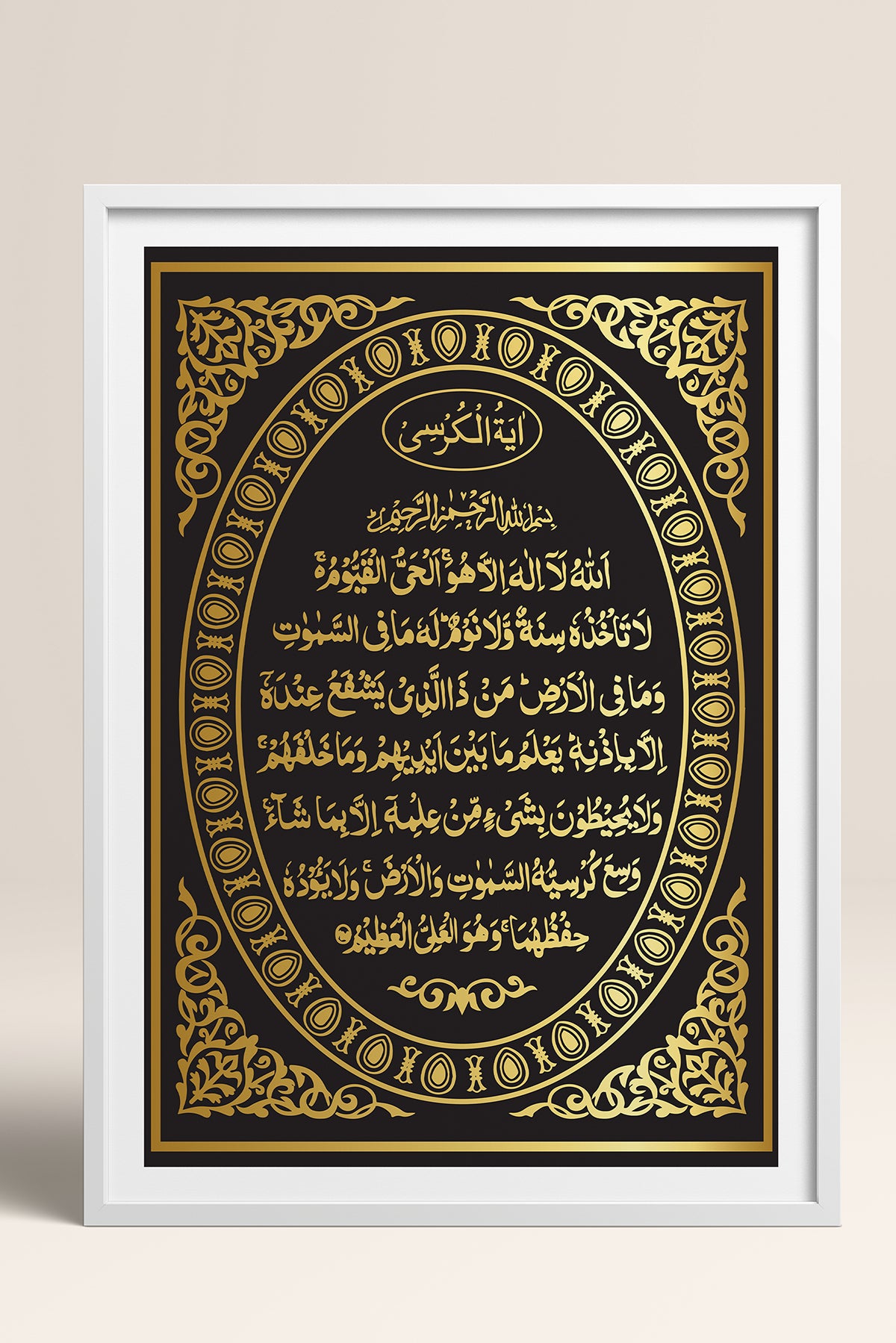 HOMEPACK Ahşap Çerçeveli Tablo Çerçeveli Poster Sanatsal Modern Duvar Dekoru TK-1287