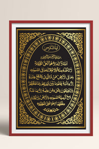 HOMEPACK Ahşap Çerçeveli Tablo Çerçeveli Poster Sanatsal Modern Duvar Dekoru TK-1287