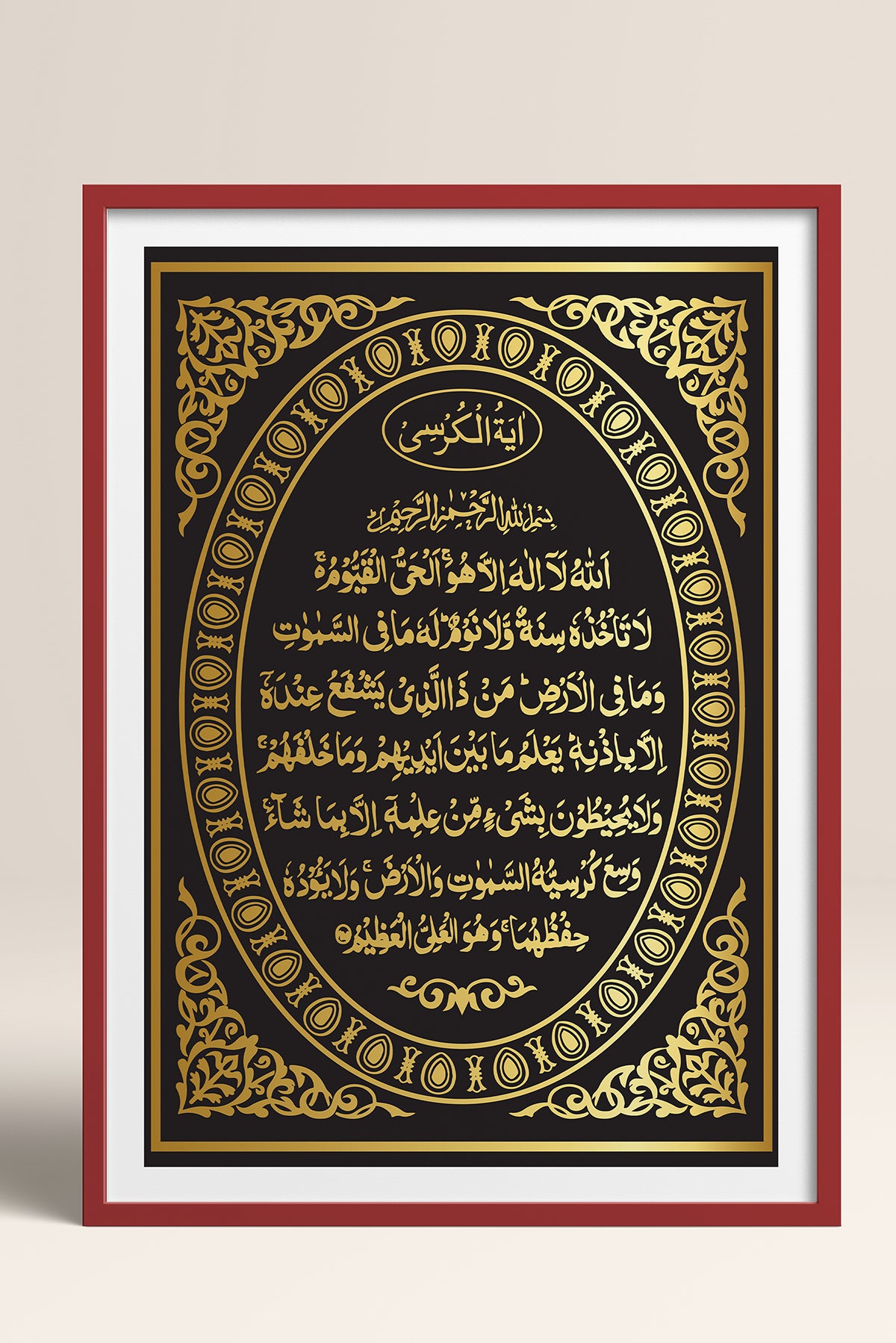 HOMEPACK Ahşap Çerçeveli Tablo Çerçeveli Poster Sanatsal Modern Duvar Dekoru TK-1287