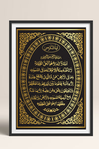 HOMEPACK Ahşap Çerçeveli Tablo Çerçeveli Poster Sanatsal Modern Duvar Dekoru TK-1287