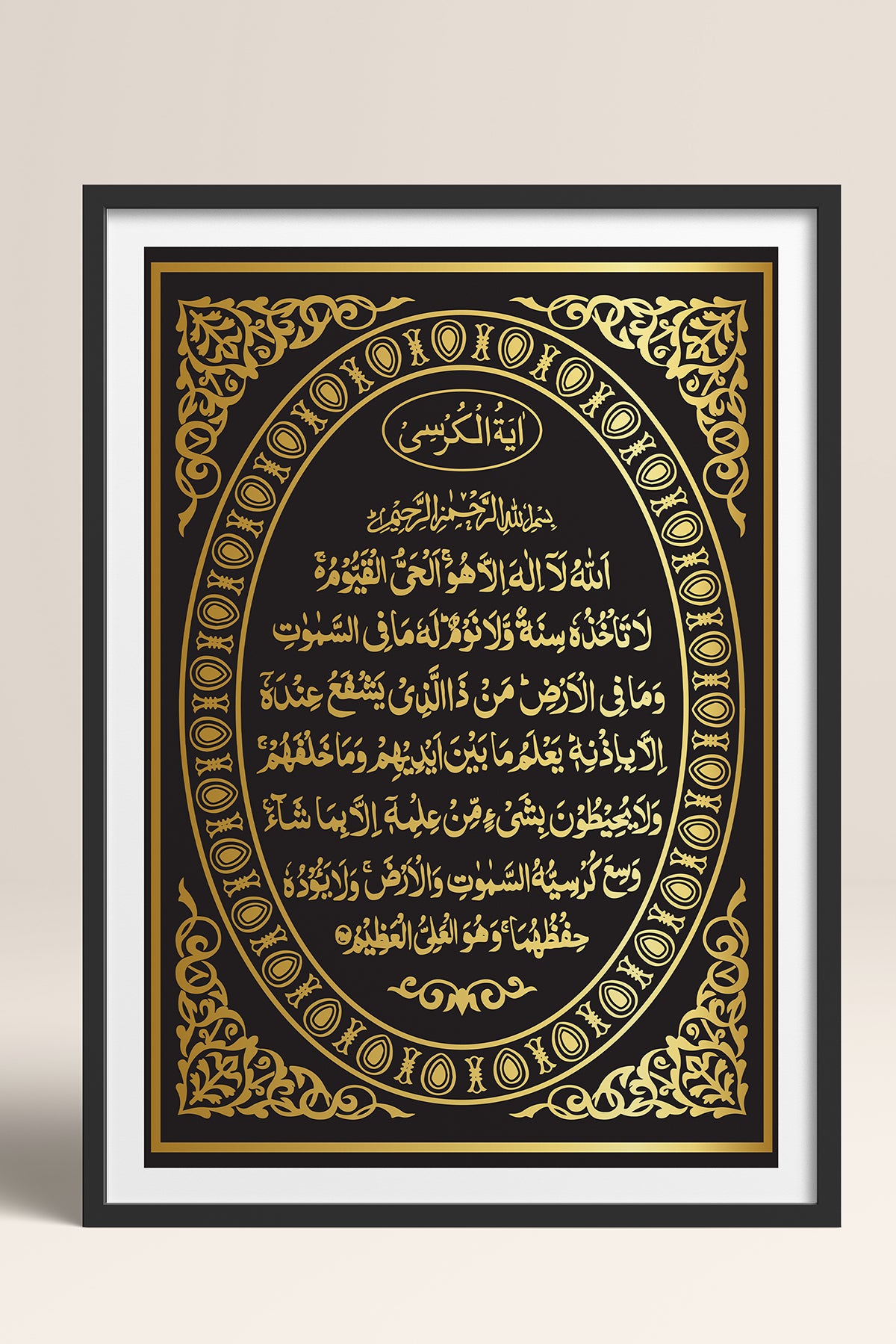 HOMEPACK Ahşap Çerçeveli Tablo Çerçeveli Poster Sanatsal Modern Duvar Dekoru TK-1287
