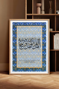 HOMEPACK Ahşap Çerçeveli Tablo Çerçeveli Poster Sanatsal Modern Duvar Dekoru TK-1288