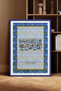 HOMEPACK Ahşap Çerçeveli Tablo Çerçeveli Poster Sanatsal Modern Duvar Dekoru TK-1288