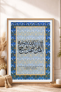 HOMEPACK Ahşap Çerçeveli Tablo Çerçeveli Poster Sanatsal Modern Duvar Dekoru TK-1288
